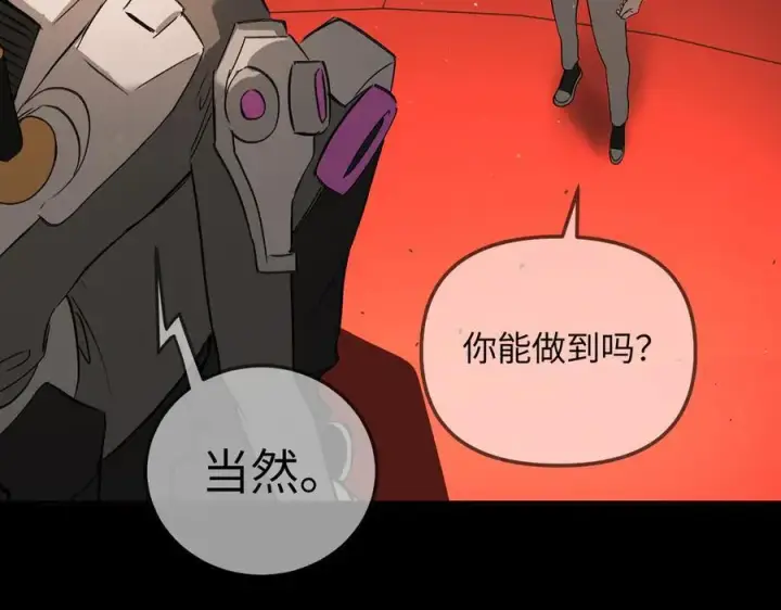 《恶之环》40图148