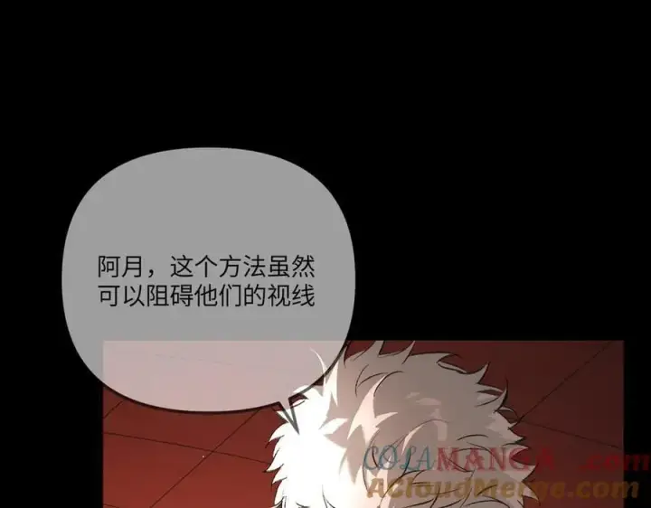 《恶之环》40图149