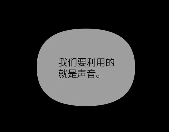 《恶之环》40图152
