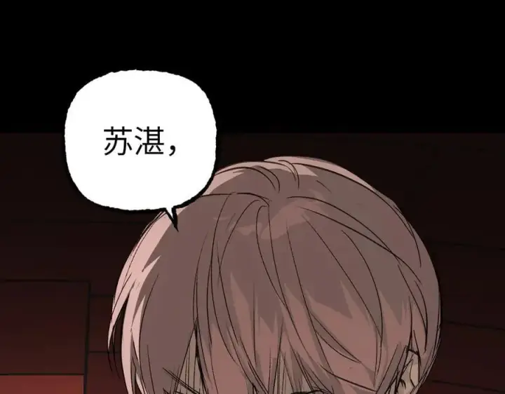 《恶之环》40图154