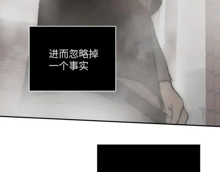 《恶之环》40图162