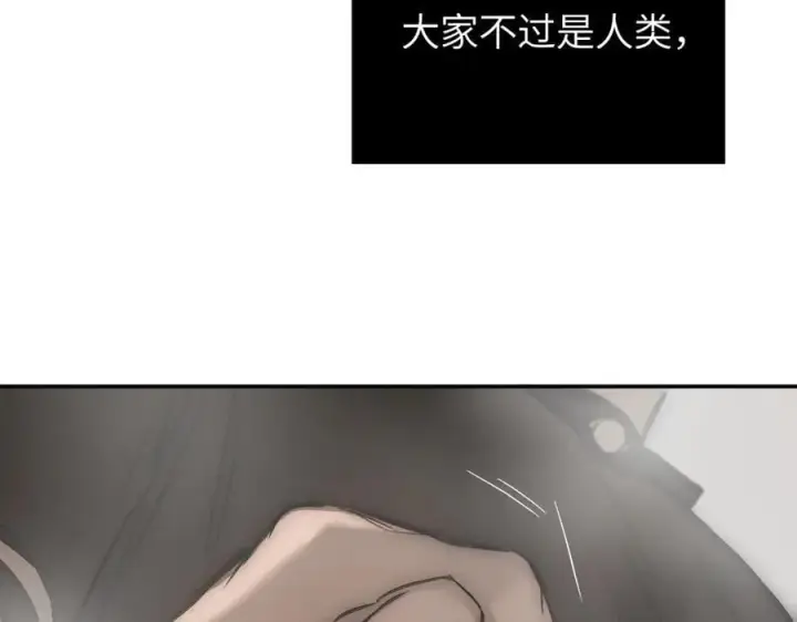 《恶之环》40图163