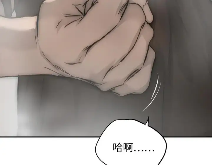 《恶之环》40图164