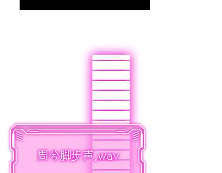 《恶之环》40图171
