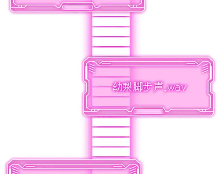 《恶之环》40图172