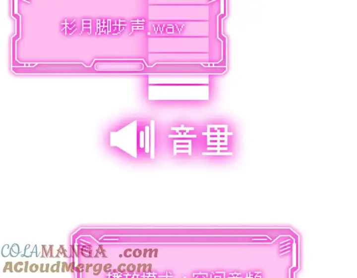 《恶之环》40图173