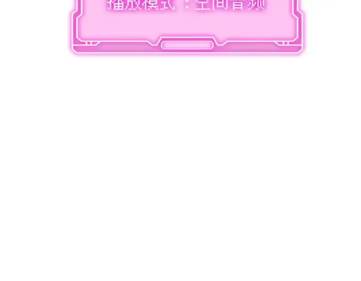 《恶之环》40图174