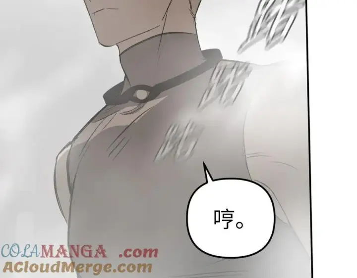 《恶之环》40图177