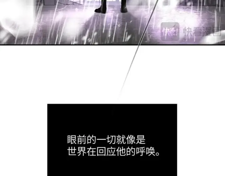 《恶之环》40图19