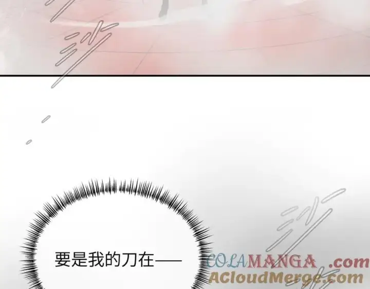 《恶之环》40图197