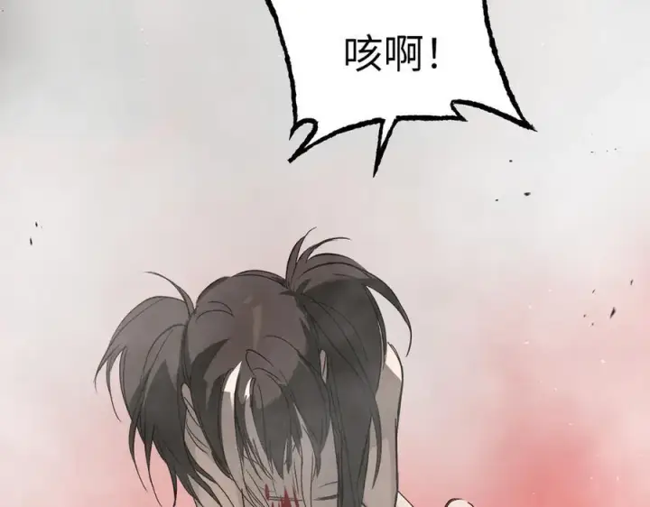 《恶之环》40图203