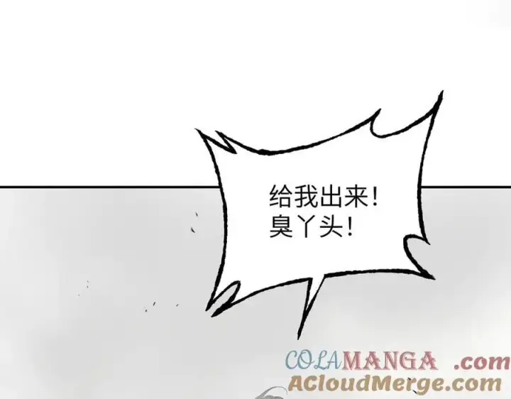 《恶之环》40图205