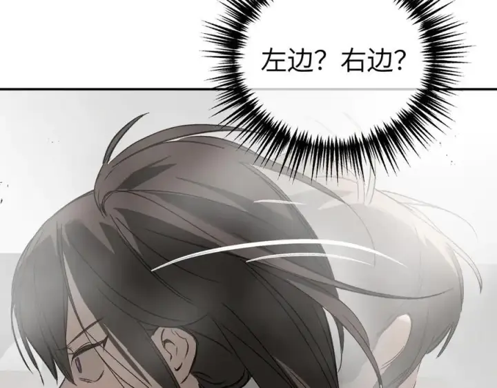 《恶之环》40图208