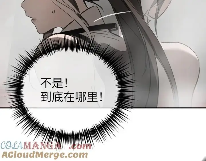 《恶之环》40图209