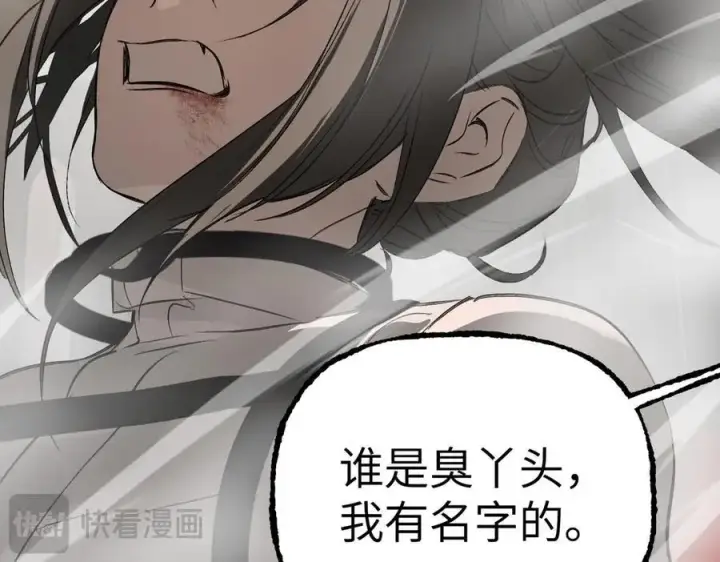 《恶之环》40图211