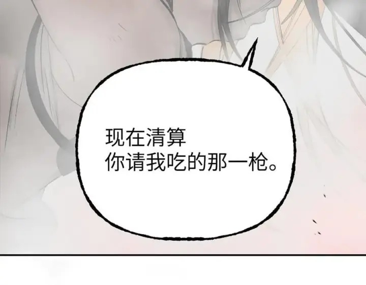 《恶之环》40图215