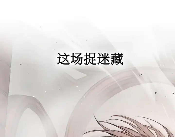 《恶之环》40图224