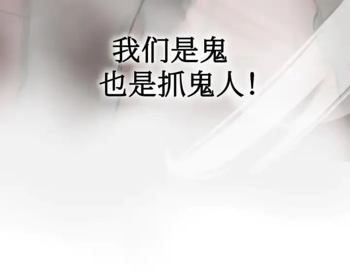 《恶之环》40图227