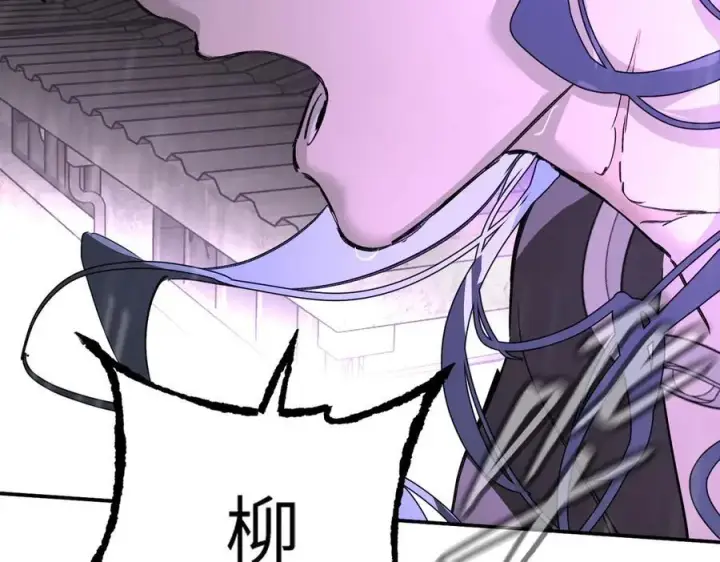 《恶之环》40图23