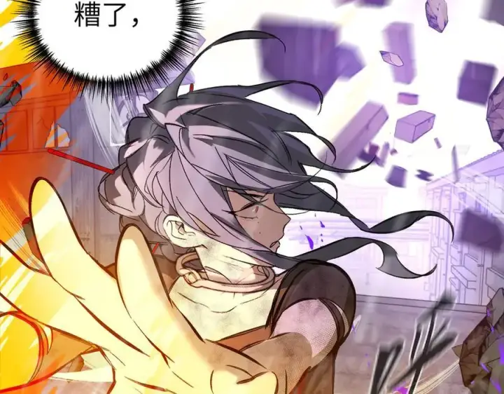 《恶之环》40图44