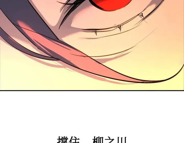 《恶之环》40图52
