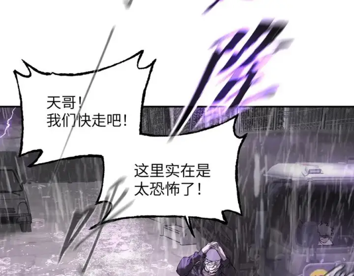 《恶之环》40图7