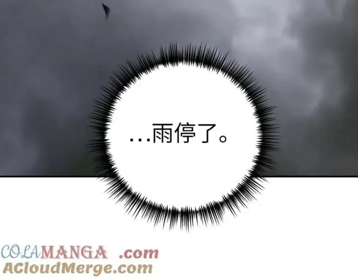 《恶之环》40图73