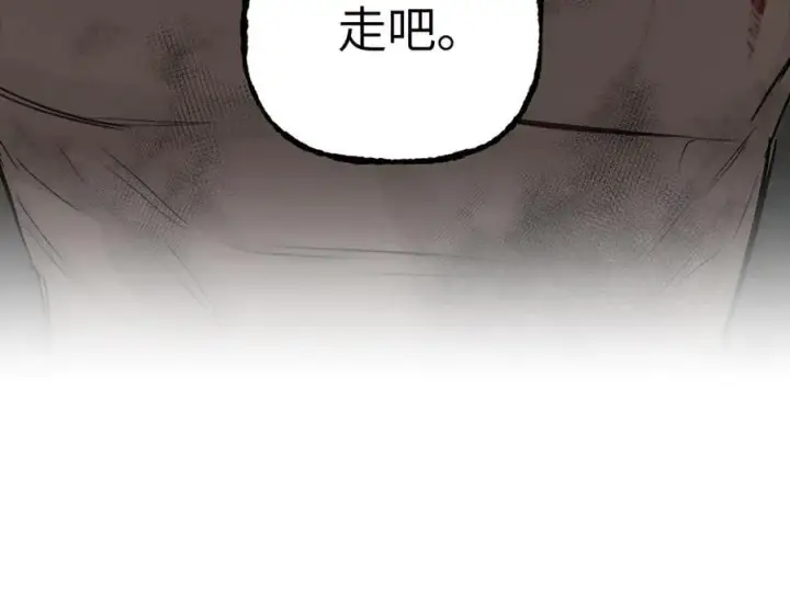 《恶之环》40图95
