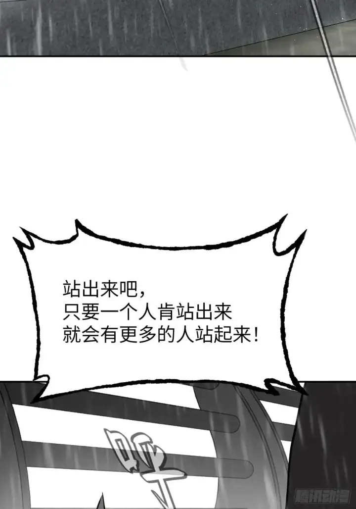 《恶之环》42图101