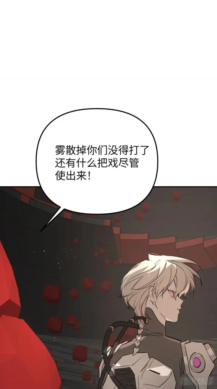 《恶之环》42图121