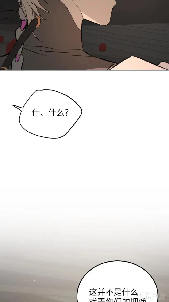 《恶之环》42图123