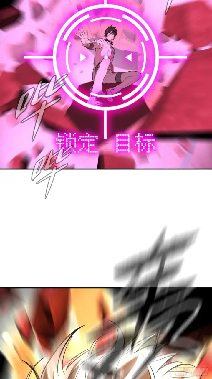 《恶之环》42图15
