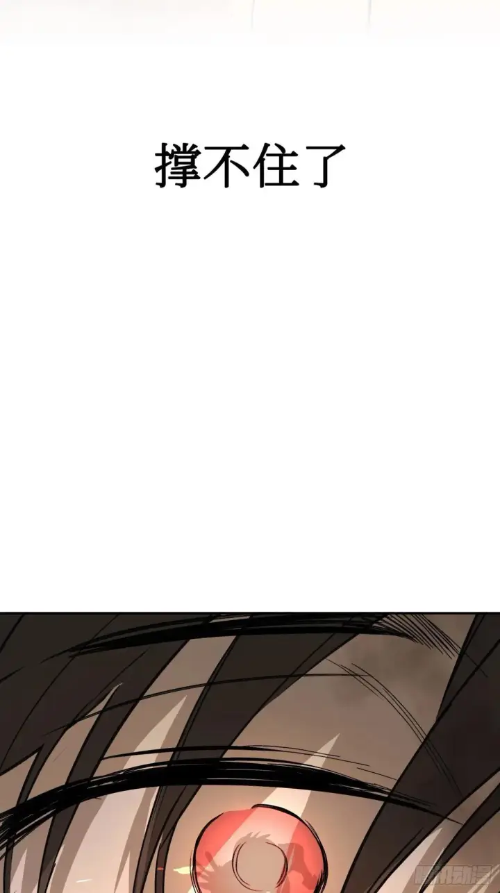 《恶之环》42图19