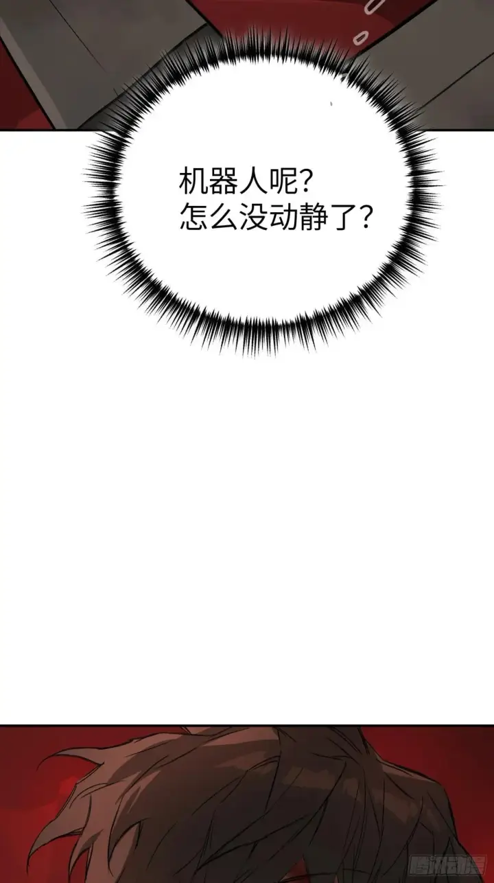 《恶之环》42图27