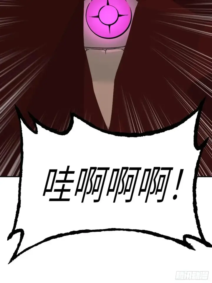 《恶之环》42图33