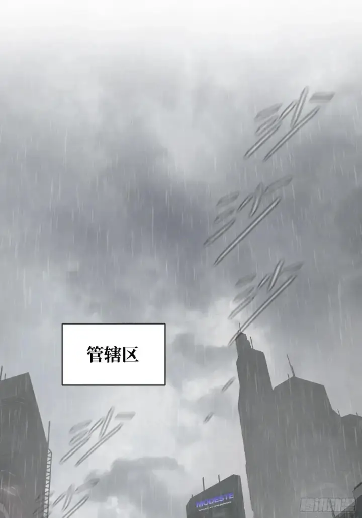 《恶之环》42图46