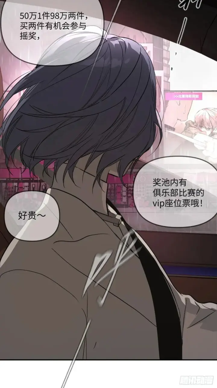 《恶之环》42图53