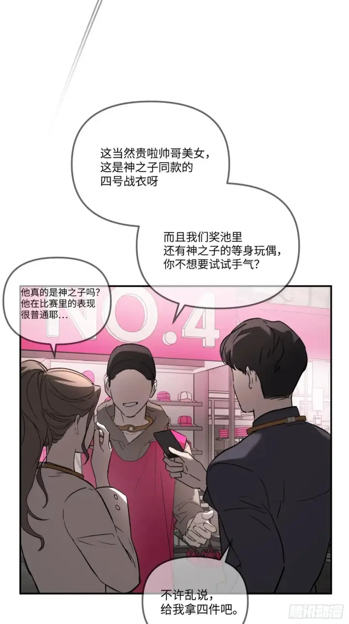 《恶之环》42图54