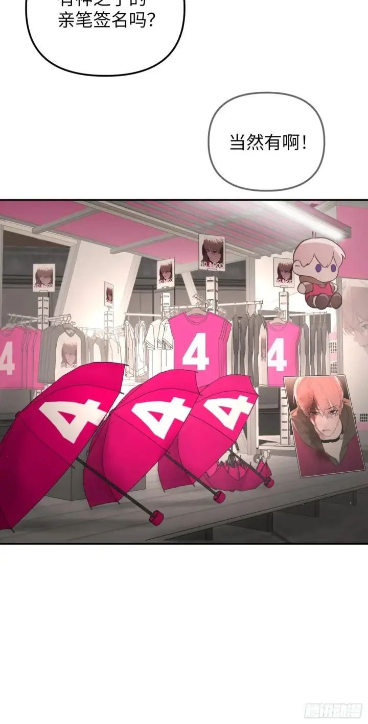 《恶之环》42图56