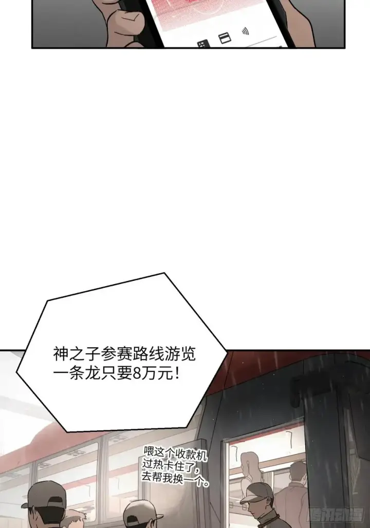 《恶之环》42图61