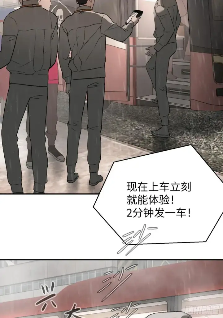 《恶之环》42图62