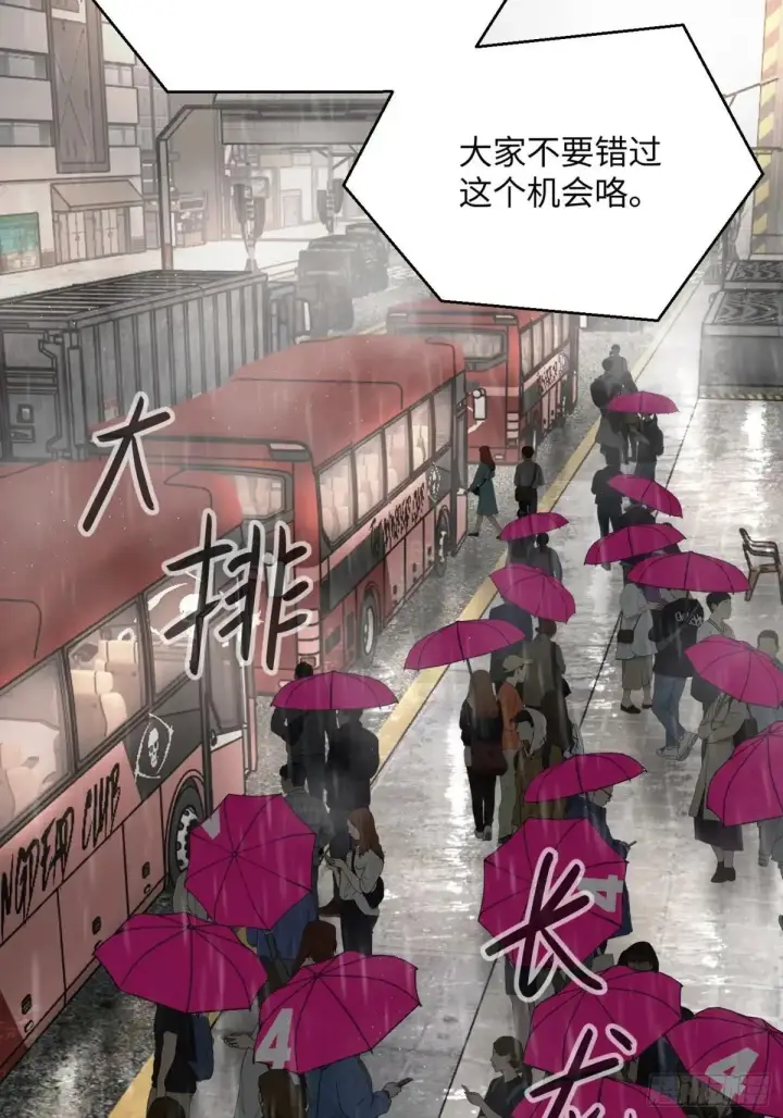 《恶之环》42图64