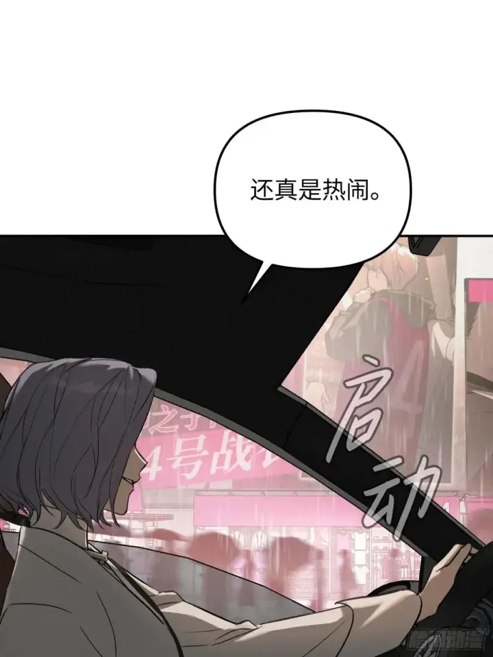 《恶之环》42图66
