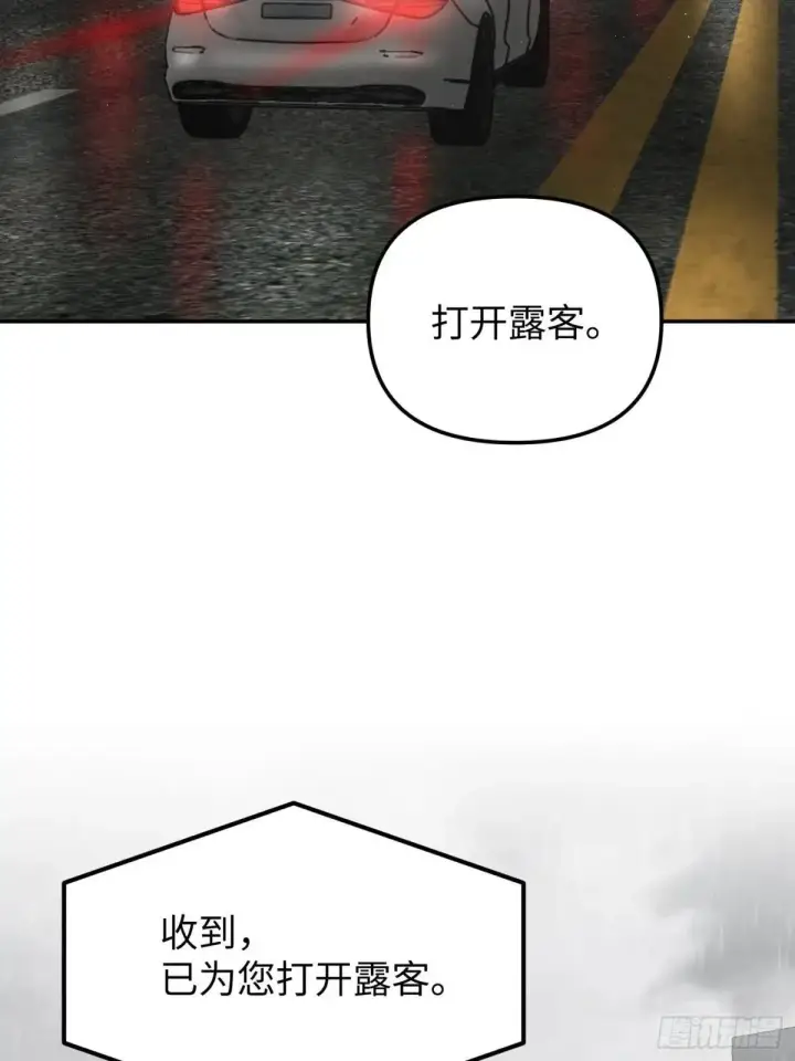 《恶之环》42图69