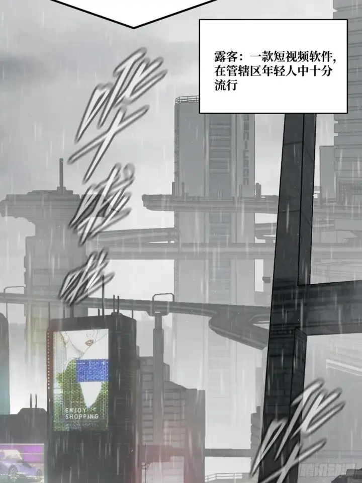 《恶之环》42图70