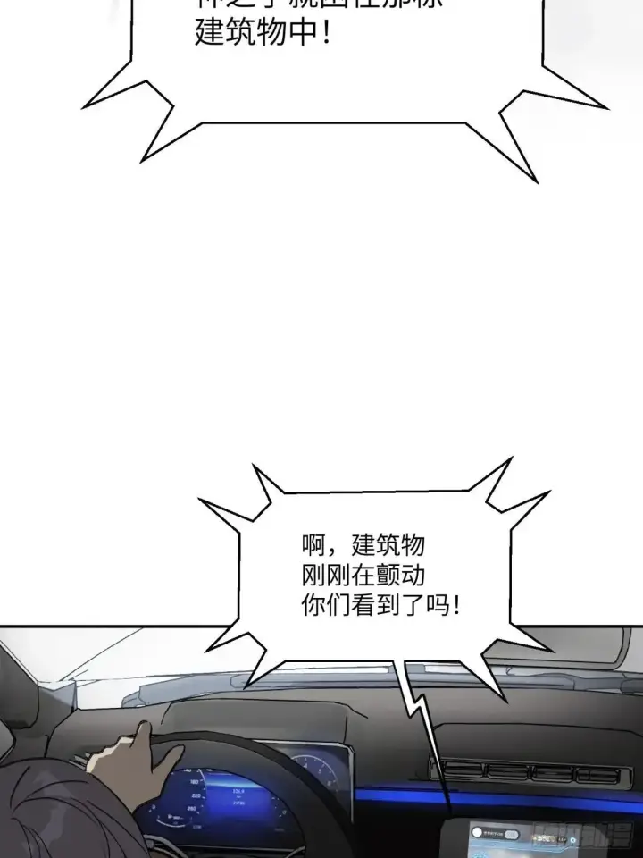 《恶之环》42图72