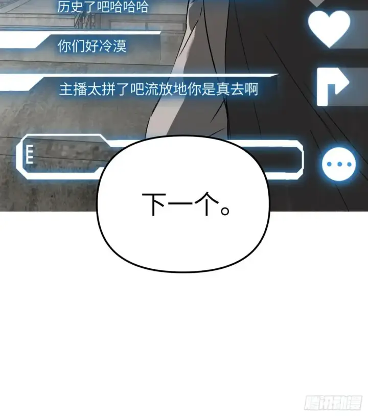《恶之环》42图75