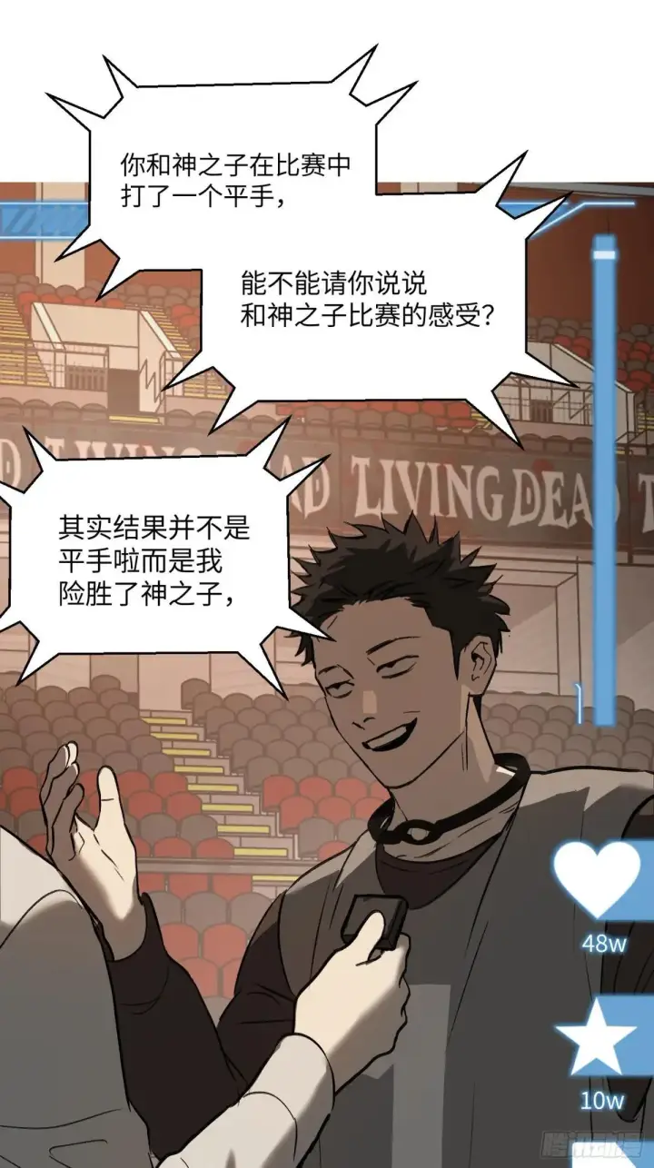 《恶之环》42图76