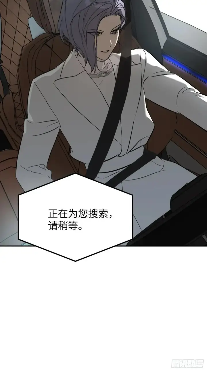 《恶之环》42图82