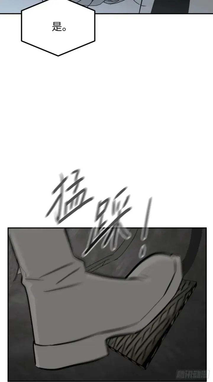 《恶之环》42图84